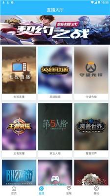 漫播听剧安装包 v4.4.3