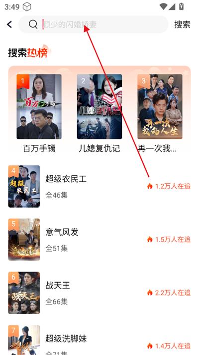 红豆短剧完整版