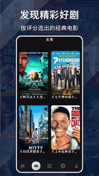蜂鸟追剧达人app v3.0.4