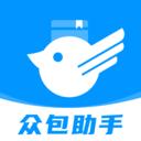 小鸟众包助手