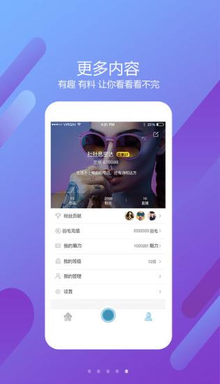 黑豹影视大全 v4.3.3