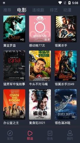 琪琪影院安装包 v6.0.1