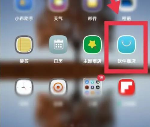 OPPO应用市场软件