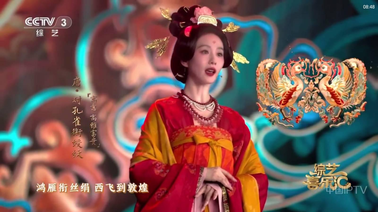 频道多多TV v4.1.4