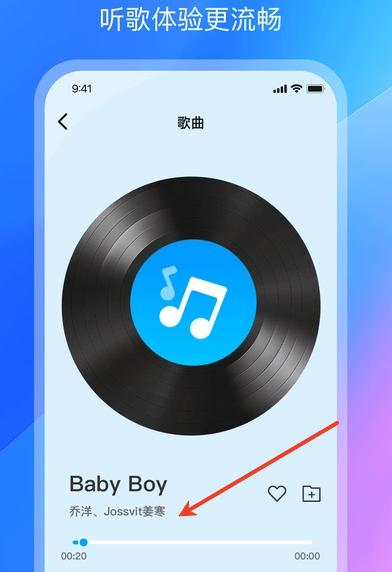 免费音乐播放器