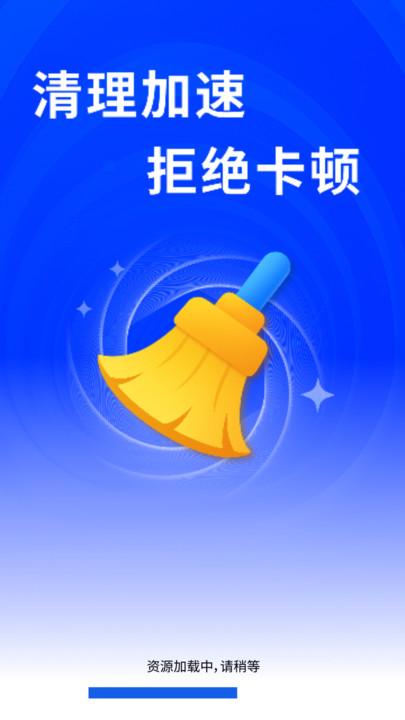 清理深度大师 v3.1.3