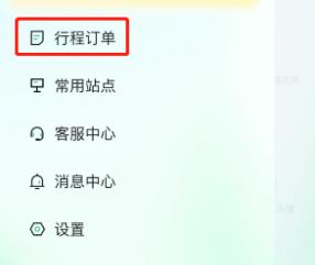 萝卜快跑2024