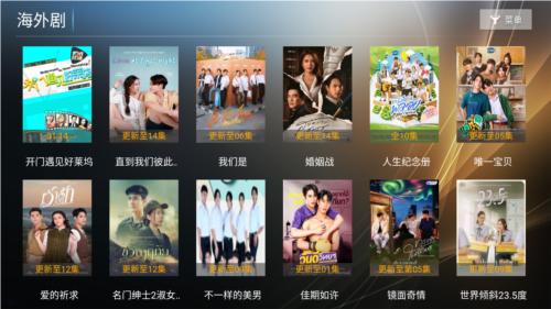 星语影院TV v3.1.1