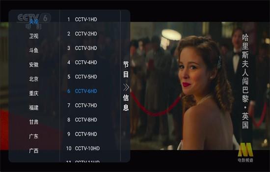 乘风tv电视版 v5.5.4
