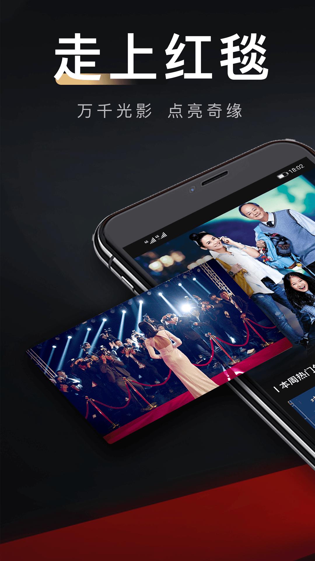 移动电影院安卓版 v6.3.1