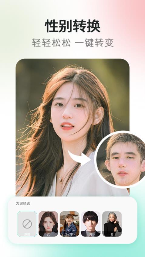 高清实况相机 v5.5.1