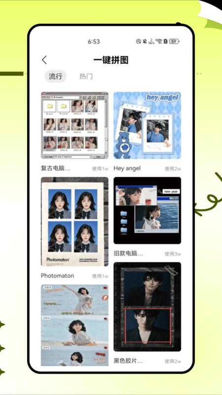 PICSPLAY2照片编辑 v6.2.2