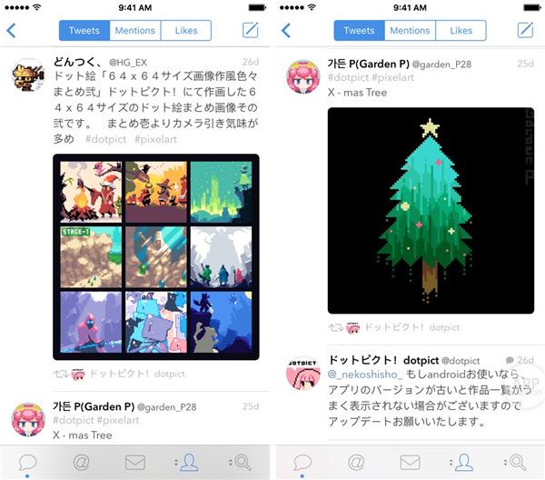dotpict像素绘画中文版 v6.3.3