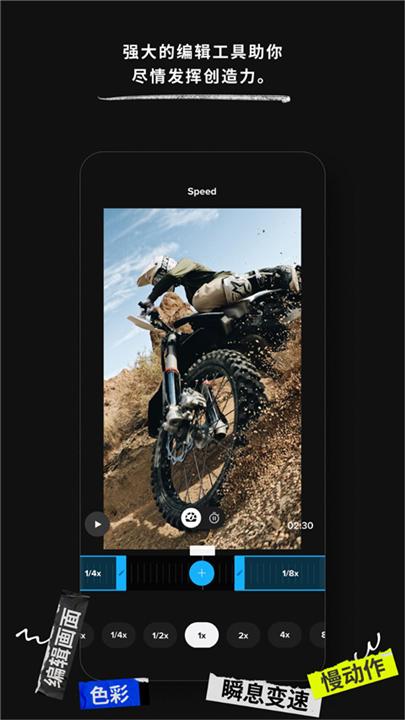 GoProQuik v6.0.3