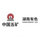 湖南有色