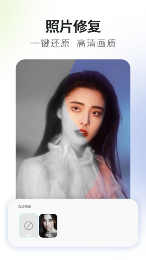 高清实况相机 v5.5.1