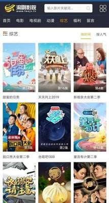 寒冰影视2022 v4.1.2