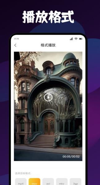 新追剧达人 v3.1.3