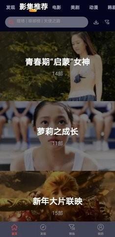 初见影视2022 v5.1.4