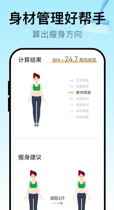 神速强劲清理 v5.5.4