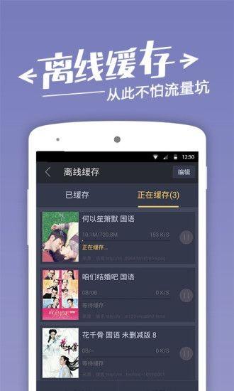 97影院旧版 v6.5.4