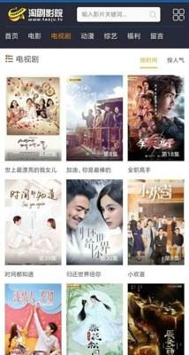 寒冰影视2022 v4.1.2