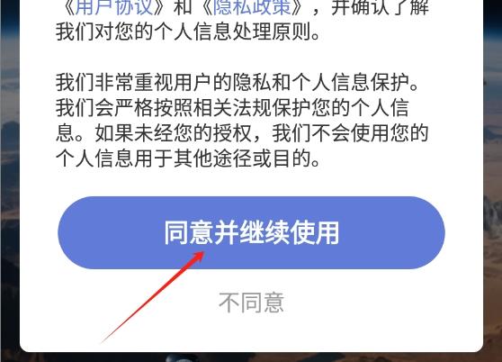 巡天卫星高清地图