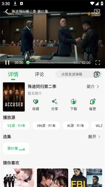 麦田影院tv v3.4.3
