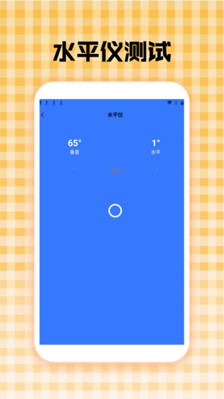 万能自动连点器 v5.3.1