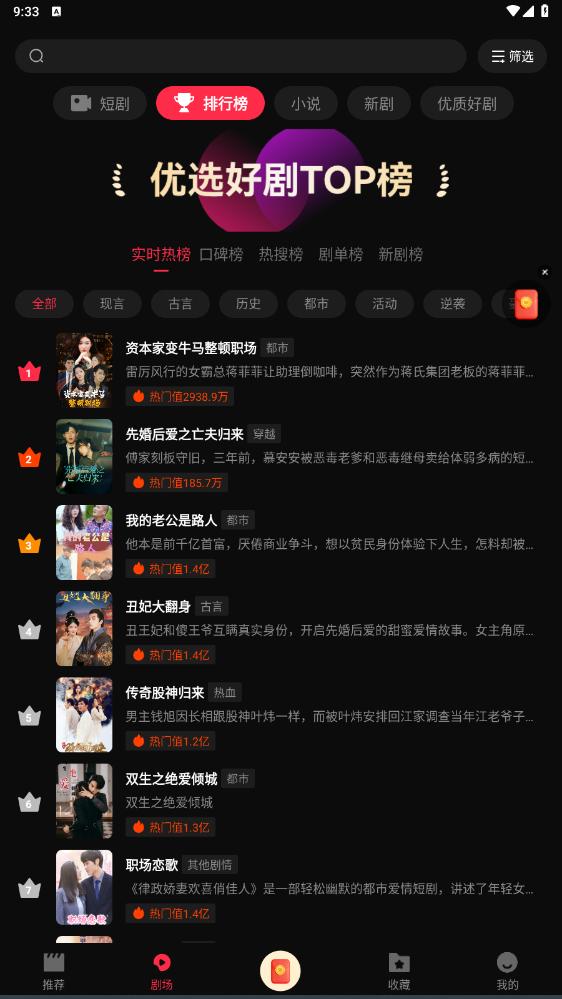 牛牛短剧观看 v4.2.1