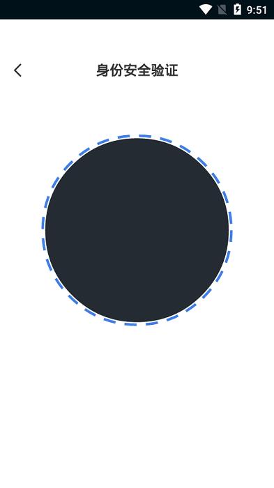 手游上号器登录 v6.5.2