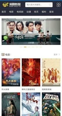 寒冰影视2022 v4.1.2