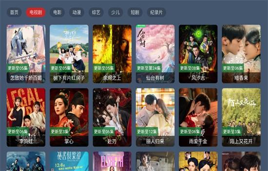 优优兔TV v5.5.2