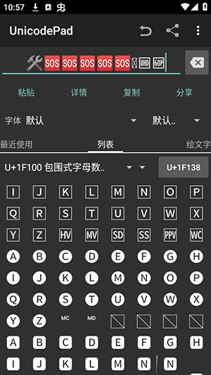 Unicode Pad v5.1.3
