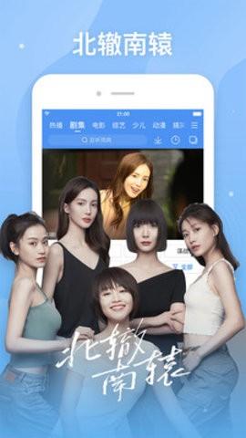 云天剧场安装包 v6.2.2