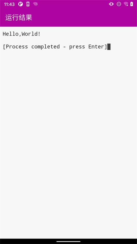 c++编译器手机版 v4.0.1