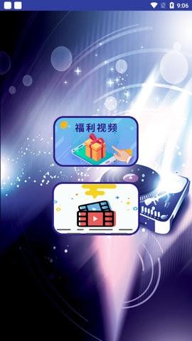 全能影视网 v3.4.3