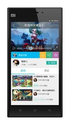 快秀录屏旧版本 v4.4.3