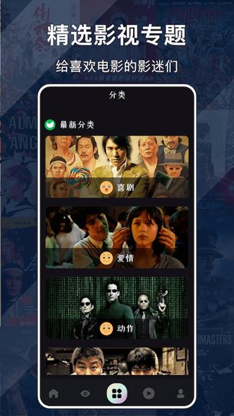 蜂鸟追剧达人app v3.0.4