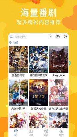 亿夕影视 v5.1.1