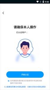 手游上号器登录