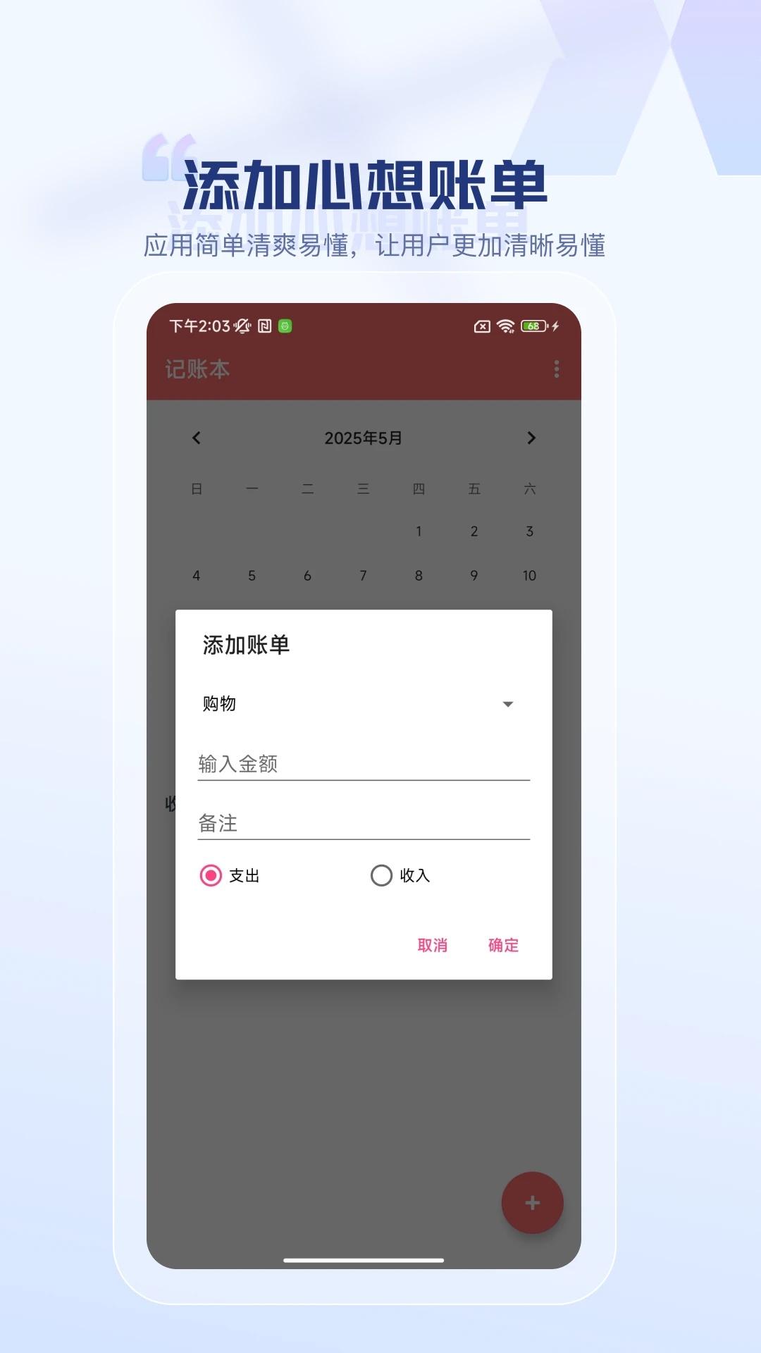 尚亿甄选 v4.3.1