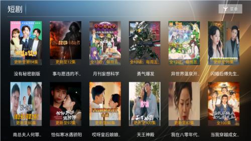 星语影院TV v3.1.1