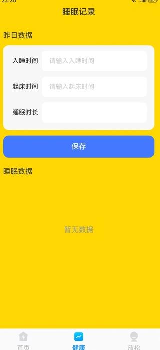 金牌全速清理 v6.1.1