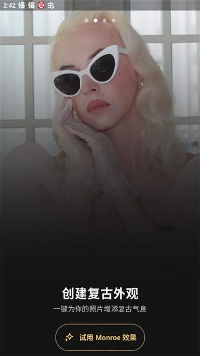 Prequel相机 v6.1.2