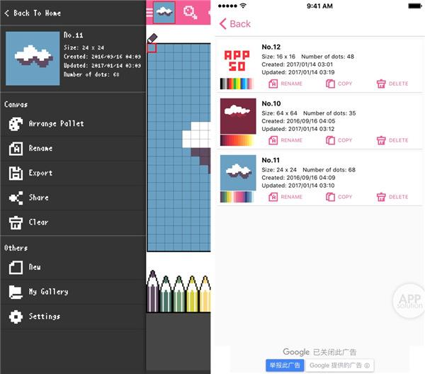 dotpict像素绘画中文版 v6.3.3