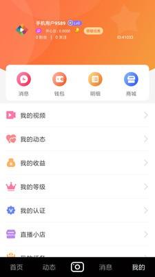 开启 v6.1.2