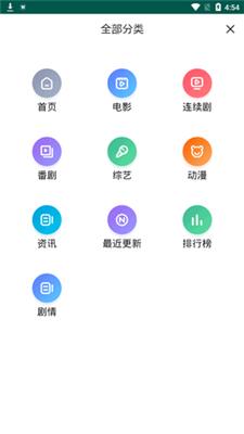 1231d电影院 v4.4.2