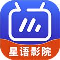 星语影院TV