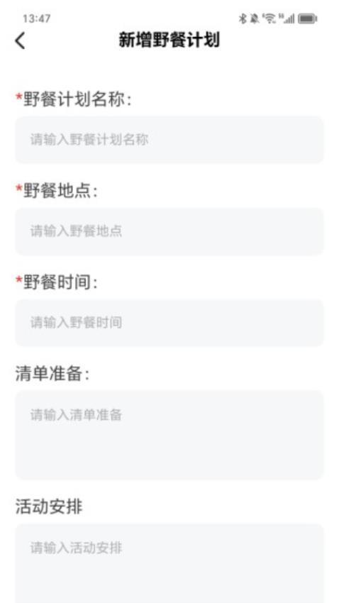 充电好盼头 v4.4.3